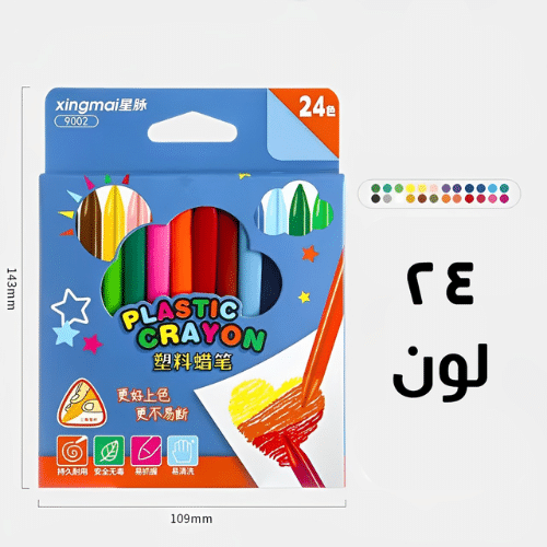 مجموعة أقلام تلوين احترافية للرسم لا تترك