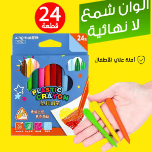 مجموعة أقلام تلوين احترافية للرسم لا تترك اثر على الايدى لا نهائية ،باستيل زيتية ناعمة| 24 لون