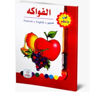 كتاب لون تعلم