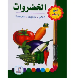 كتاب لون تعلم