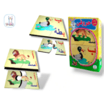 بازل خشب لتعليم الحروف عربى او انجليزى للتعليم المبكر والابداع |26 قطعة