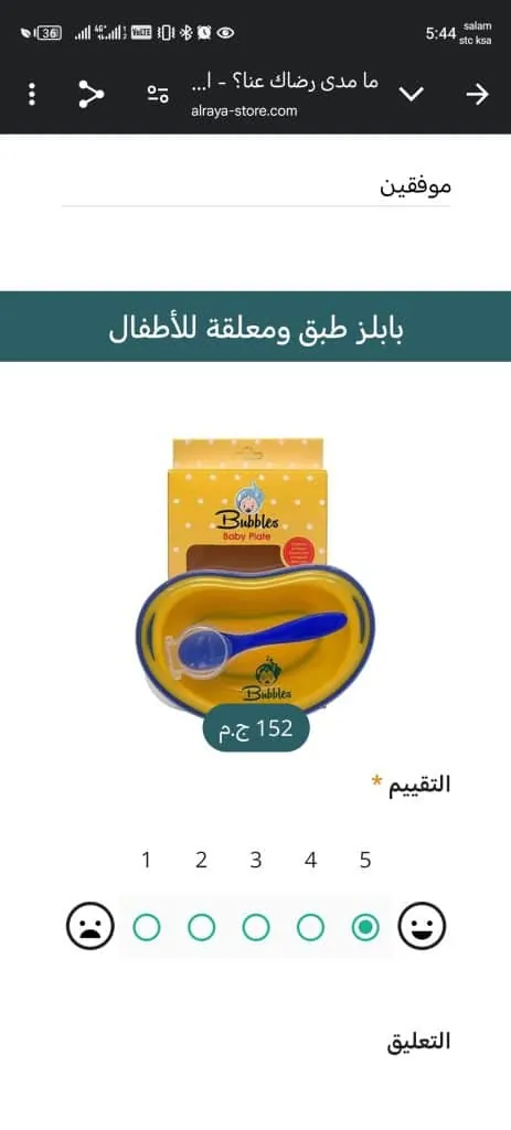 Image #1 from محمد السيد