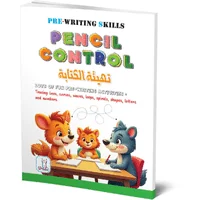 كتاب تعليم اطفال