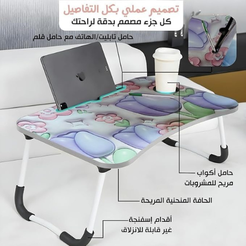 ترابيزة مذاكرة ولاب توب