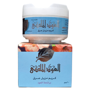 العود الملكي – كريم مزيل العرق للجسم من رويال يحارب البكتيريا ويفتح الإبط ويقلل نمو الشعر| 60 جرام
