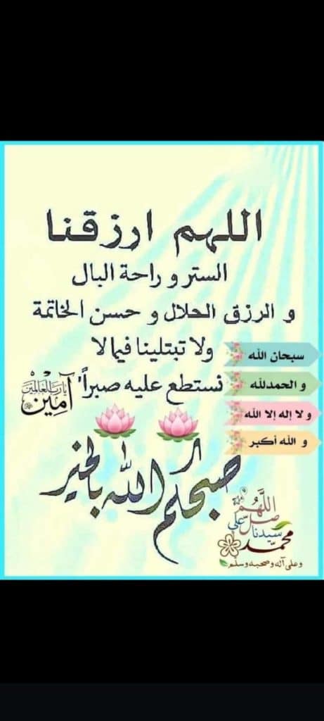 Image #1 from اميمه حسين