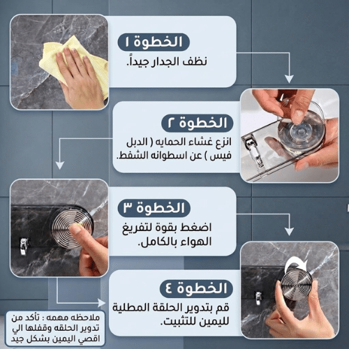 شماعة حائط و باب