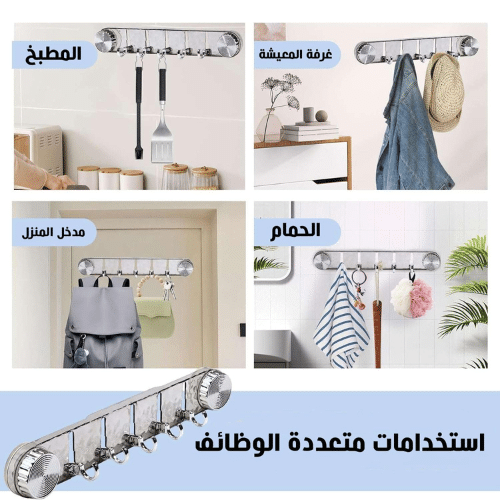 شماعة حائط و باب
