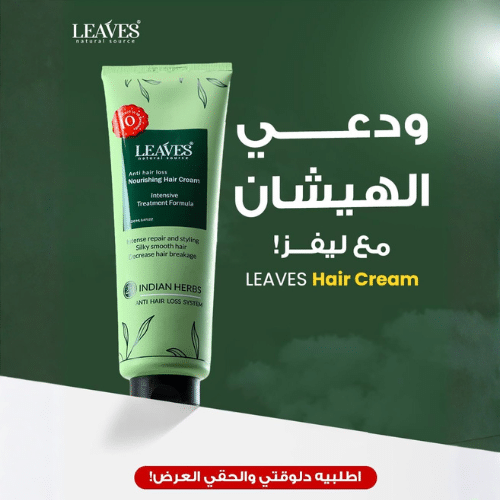 كريم مغذي للشعر من تيوب اوف ليفز