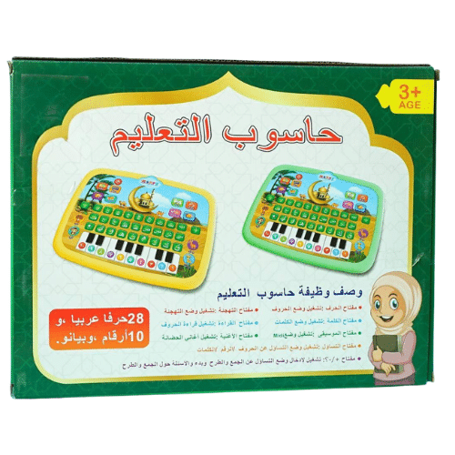 تابلت تعلم اللغة العربية، آلة قراءة لتعليم الأطفال