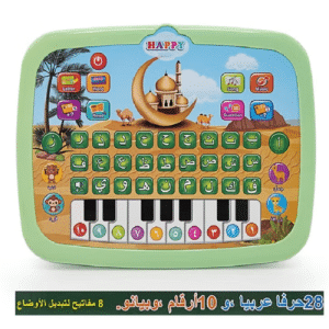 تابلت تعلم اللغة العربية، 28 كلمة أبجدية، 10 أرقام، كتاب إلكتروني لتعليم اللغة العربية مع بيانو لعبة إلكترونية تفاعلية للأولاد والبنات فوق 24 شهر