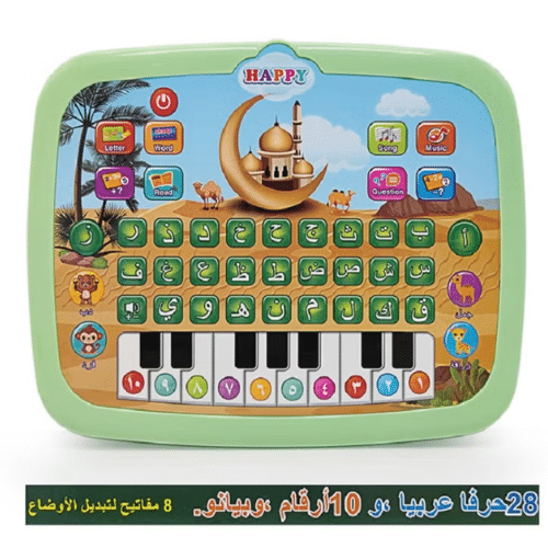 تابلت تعلم اللغة العربية، آلة قراءة لتعليم الأطفال