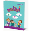 ارقام عربى
