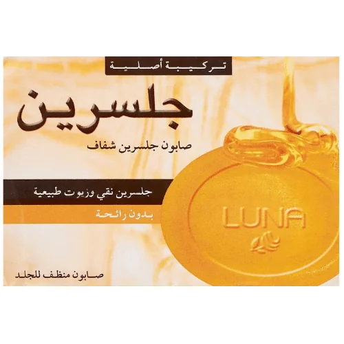 لونا صابون جلسرين
