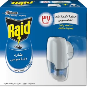 جهاز ريد للناموس مع سائل غيار