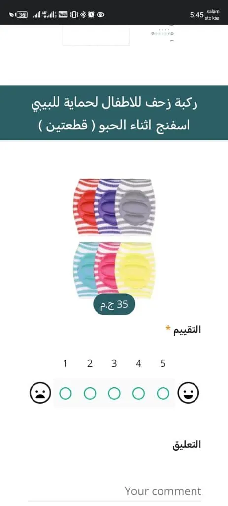 Image #1 from محمد السيد