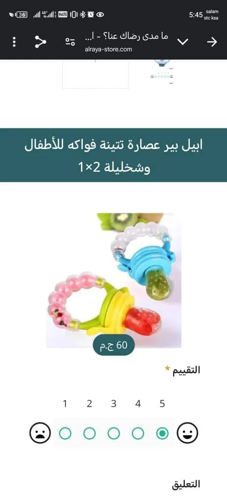 Image #1 from محمد السيد