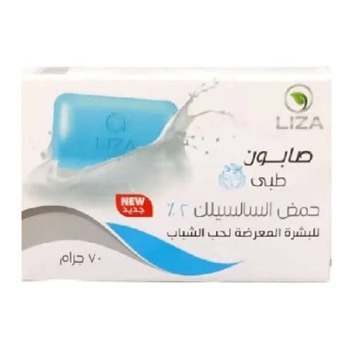 صابون ليزا حمض الساليسيليك